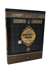 Kuran-i Kerim ve Yüce Meal