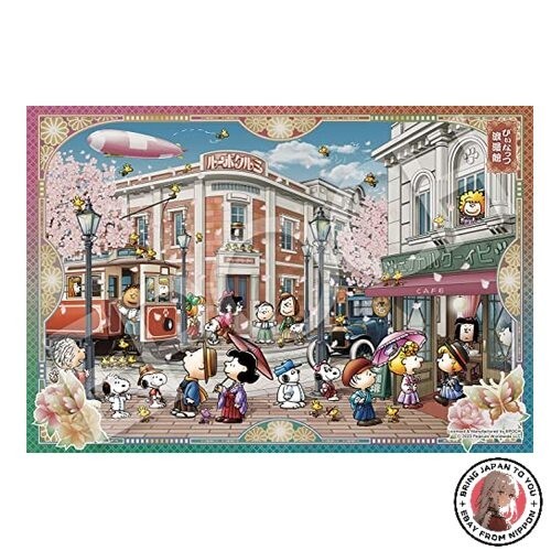 Neu epoch 300 teiliges puzzle - epoch,
