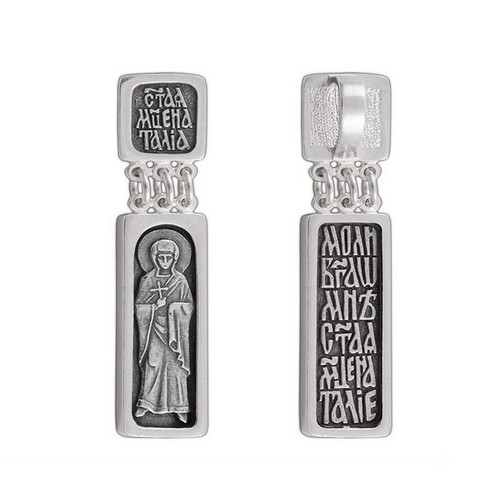 Ikone anhänger 925 000 silber - ikone,