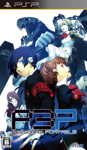 Psp shin megami - -,
