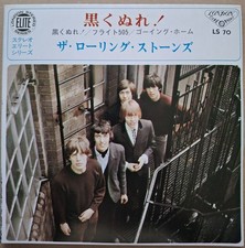 The Rolling Stones – Paint