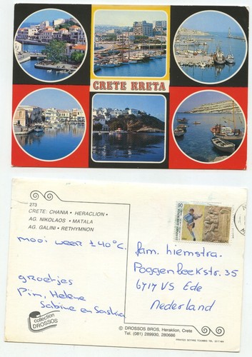 03366 kreta crete - 03366,