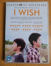 I Wish (Kiseki) [DVD]