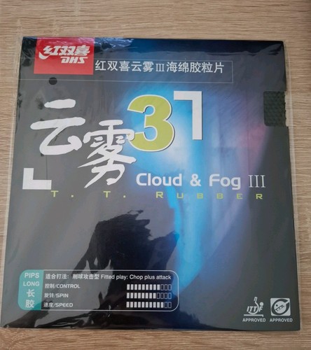 Dhs cloud fog iii lange - fog,