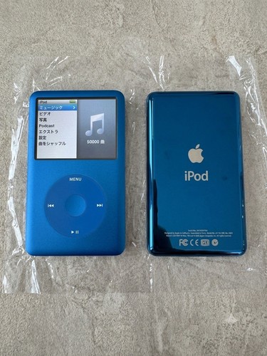 Apple ipod classic - ipod,