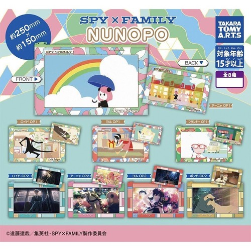 Spion familie nunopo - familie, 8