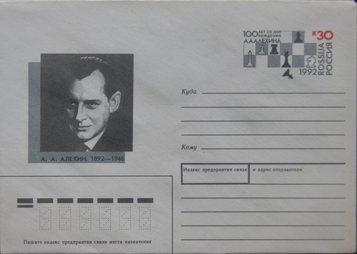 Russia russland 1992 cover - russia,