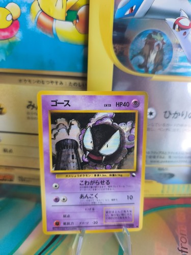 Pokemon karte card vending - pokemon,