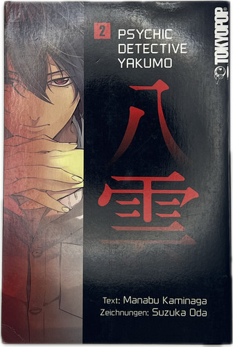 Psychic detective yakumo - psychic,