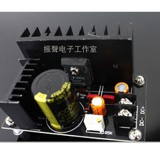 1083cp 7A Strom einstellbarer