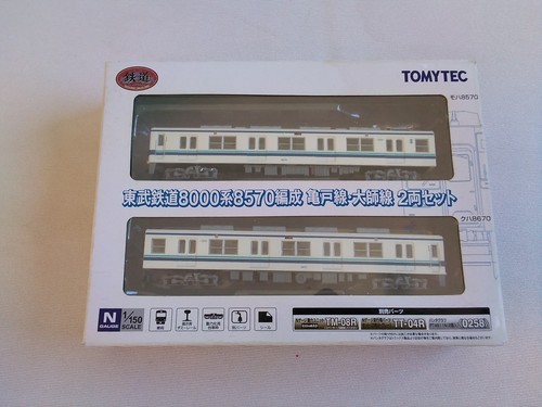 Tomytec spur 150 - tomytec,
