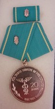 DDR  Medaille f .20 Jahre Treue Dienste d. Zollverwaltung / Militaria.Zoll