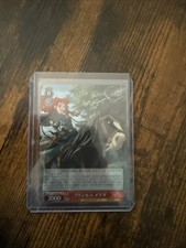 Weiss Schwarz Disney 100 Japanese Merida Brave Dpx/s104-066s Sr Nm