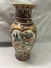 Ming DYNASTIE Vase Handbemalt SIGNIERT