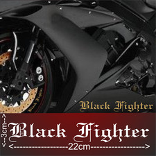 1x Aufkleber Black Fighter