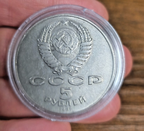 Russland rubel 1987 jahre - russland,