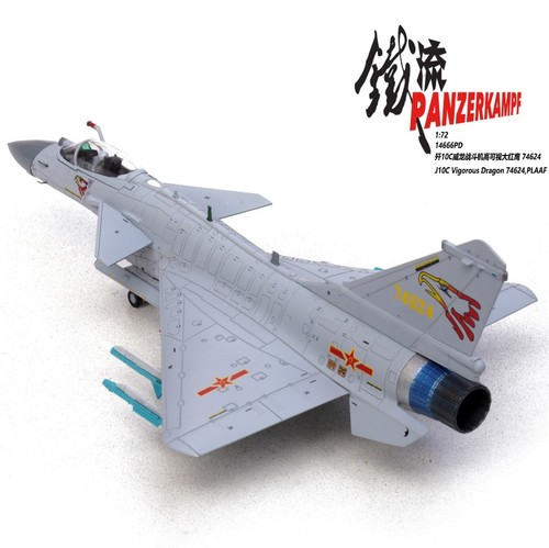 Panzerkampf chinese j 10c - panzerkampf,