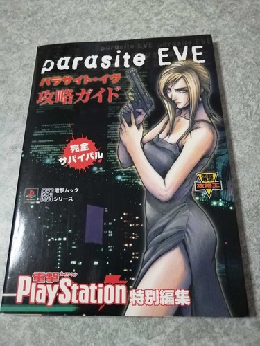 Parasite eve strategy - eve, guide