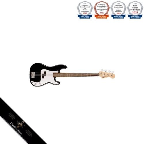 Squier fender - by,