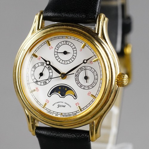 Orient vintage c7e205 - orient, uhr