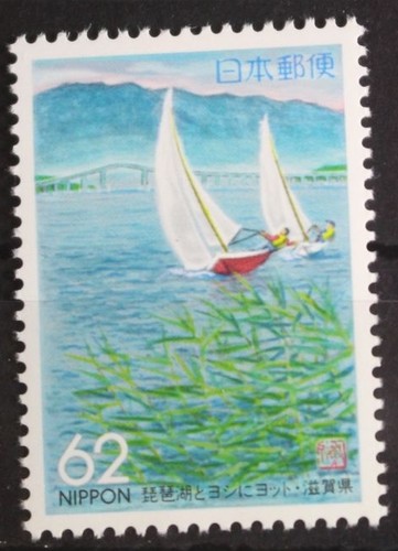 Japan 2167a postfrisch - 2167a, schiffe