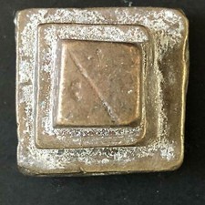 2-stufiges 20 x 13 mm Ashanti (Westafrika)  altes Goldgewicht Bronze / Messing ?