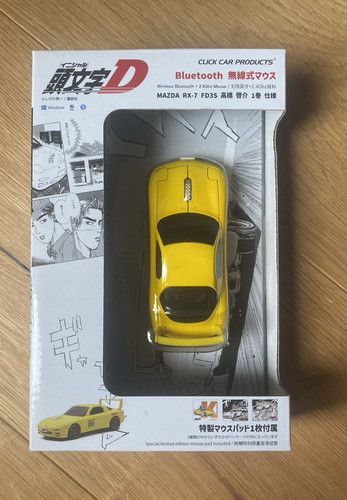 Initial mazda 7 fd3s - rx-7,