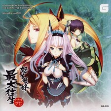 Manabu Namiki - OST Dodonpachi