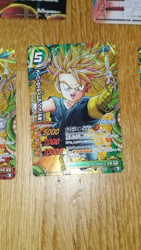 Dragon ball miracle - dragon,