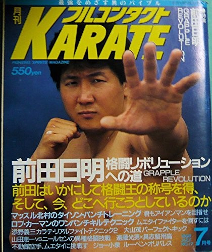 Monthly full contact karate - monthly,