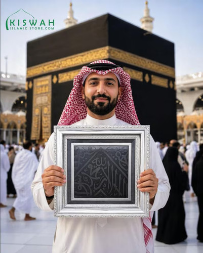 Zertifizierte kiswa kaaba - zertifizierte,