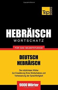 Wortschatz deutsch hebräisch - wortschatz, deutsch-hebräisch