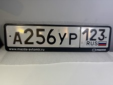 Russland russisches Nummernschild original gebrauchter Zustand - Staatscode 123