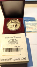 RUSSLAND  ORIGINAL  SILBER  3 Rubel 2000   A.W. SUWOROW ,  PP / Polierte