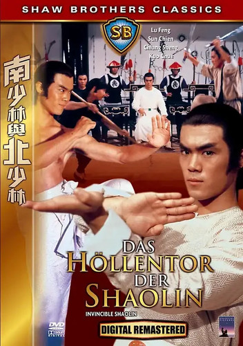 Das höllentor der shaolin - das,