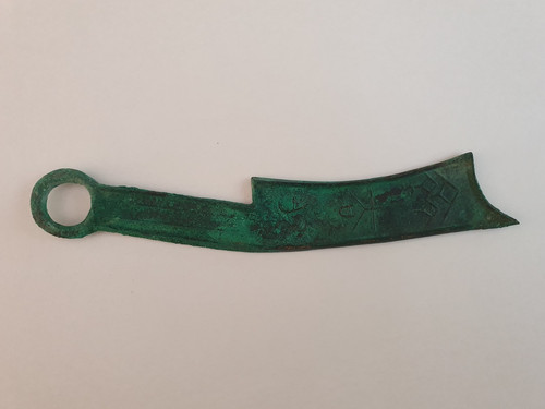 Rare ancient china - rare,
