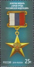 RUSSIA RUSSLAND 2014 2055 Orden RF Goldmedaille Held der Arbeit der RF Order **