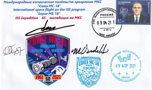 Iss sojus start ou - sojus, ms-18