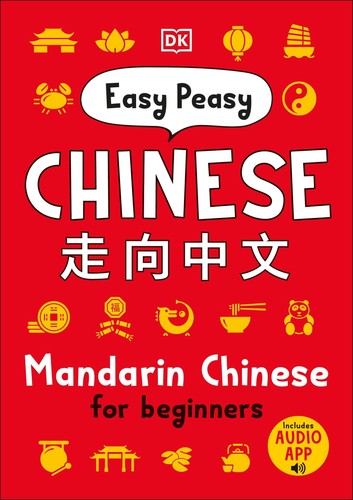 Easy peasy chinese - /,