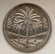 Irak 1 Dinar 1972 Zentralbank Silber Kn#137 VZ / ST