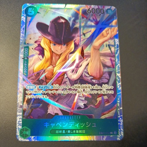 One piece cards game - game,