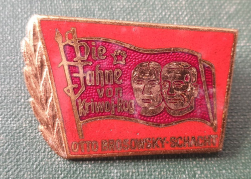Ddr abzeichen bergbau - ddr,
