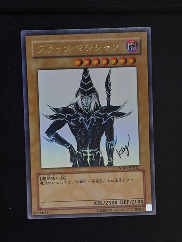 2008 dark magician - yu-gi-oh!,
