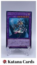 Yugioh Karten | Dunkles