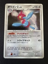 Japanische Nintendo F/S