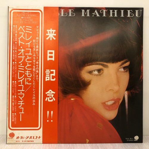 Mireille mathieu - mireille,
