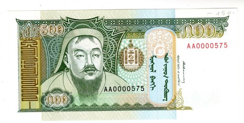 Mongolei mongolia banknote 500 - mongolia,
