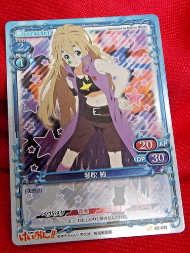 Tsumugi kotobuki - tsumugi,