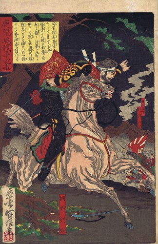 Yamazaki toshinobu general - yamazaki,