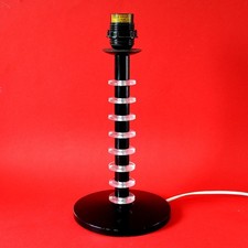 FEHAG Mid-Century LAMPENFUSS